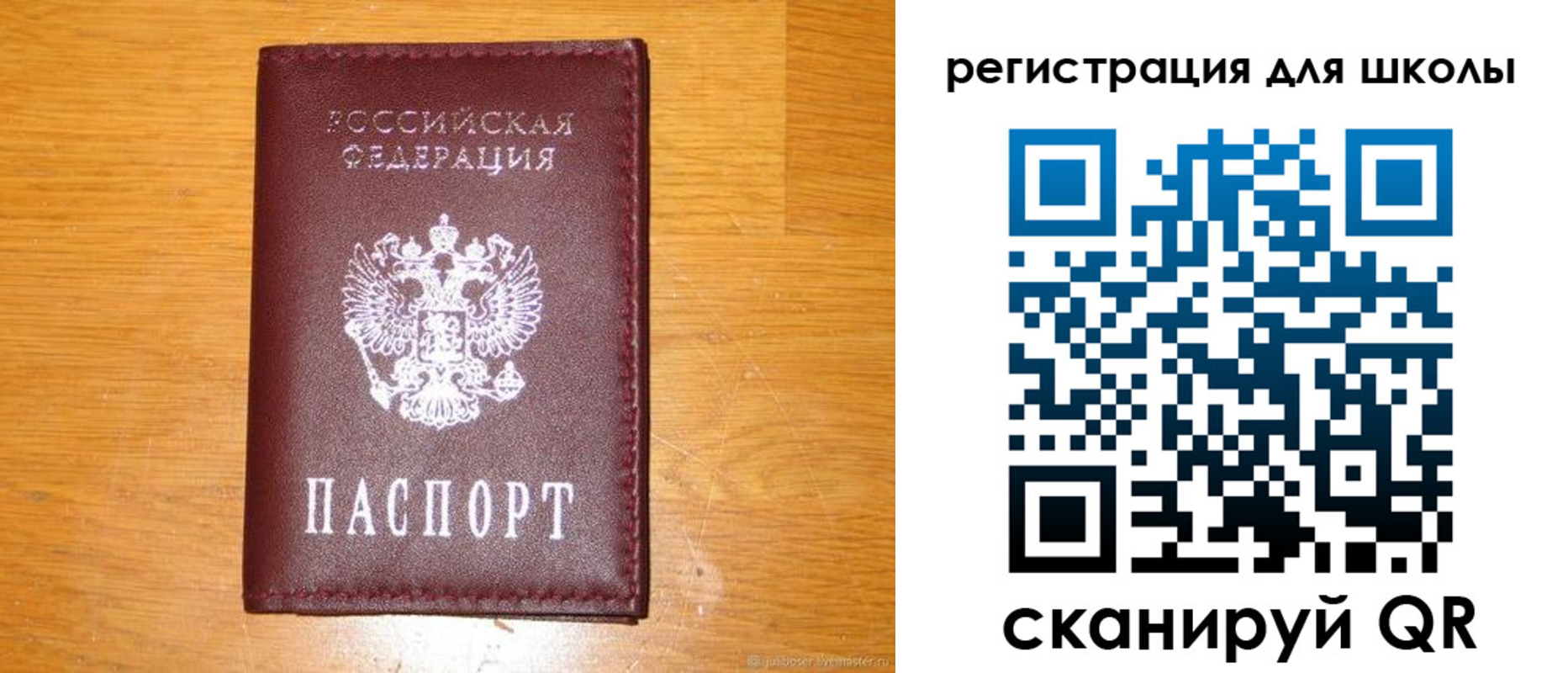пропишу в квартире в Иваново